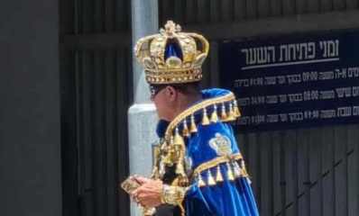 שרשר המלך עם כתוב וגלימה כחולה, קרדיט: מתוך הרשתות החברתיות, לפי סעיף 27א