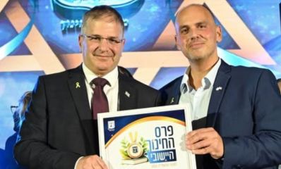 צביקה ברוט ושר החינוך יואב קיש בטקס. שניהם מחזיקים את תעודת הפרס, צילום: עיריית בת ים