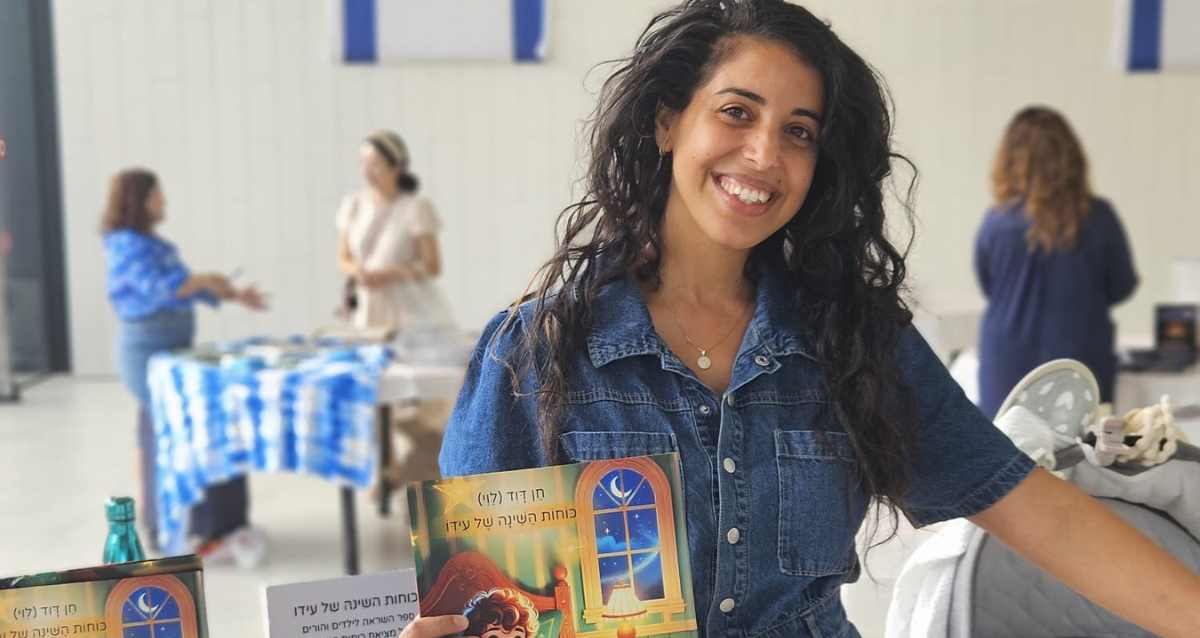 חן דוד לוי עם הספר שכתבה, צילום פרטי