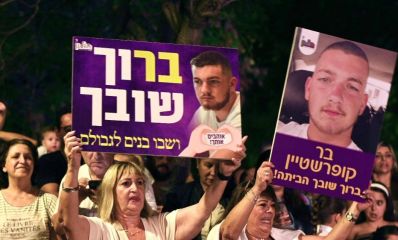 תושבים מחולון מניפים שלטים לכבודו של בר קופרשטיין בחגיגות שמחת תורה, צילום: עיריית חולון