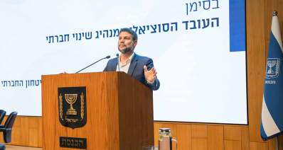 בצלאל סמוטריץ נואם, צילום: נגה מלסה